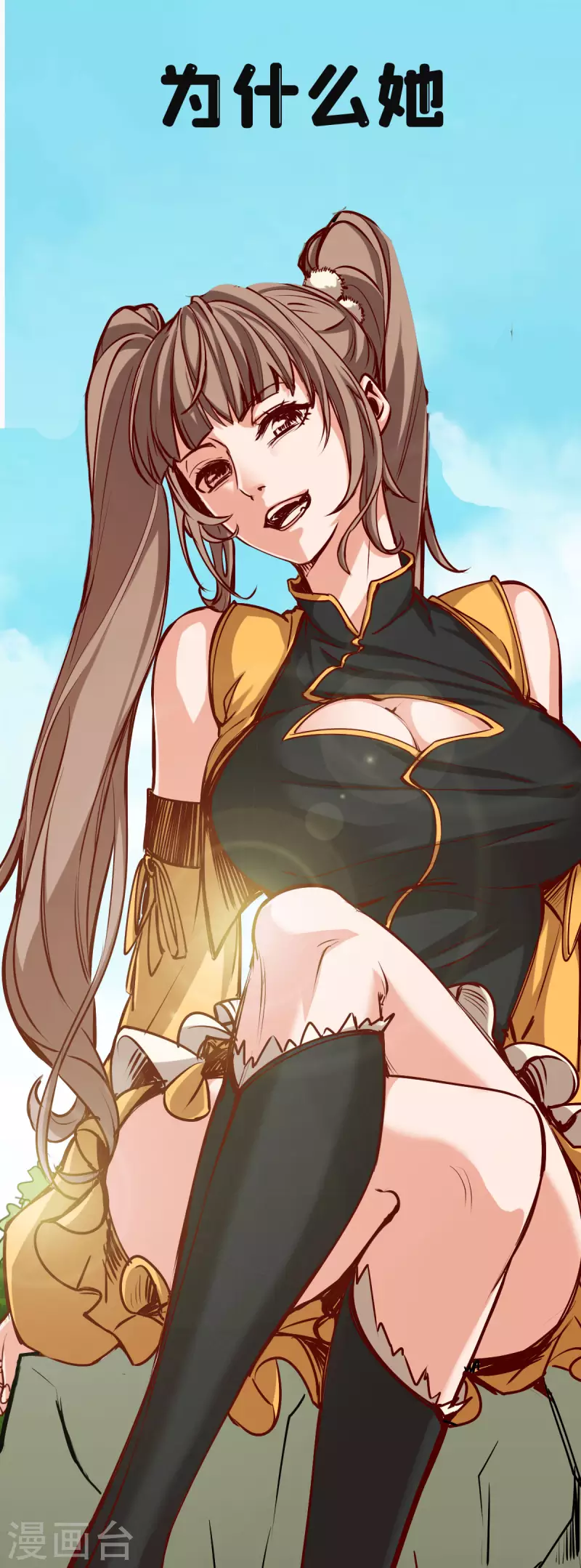 付费公告2