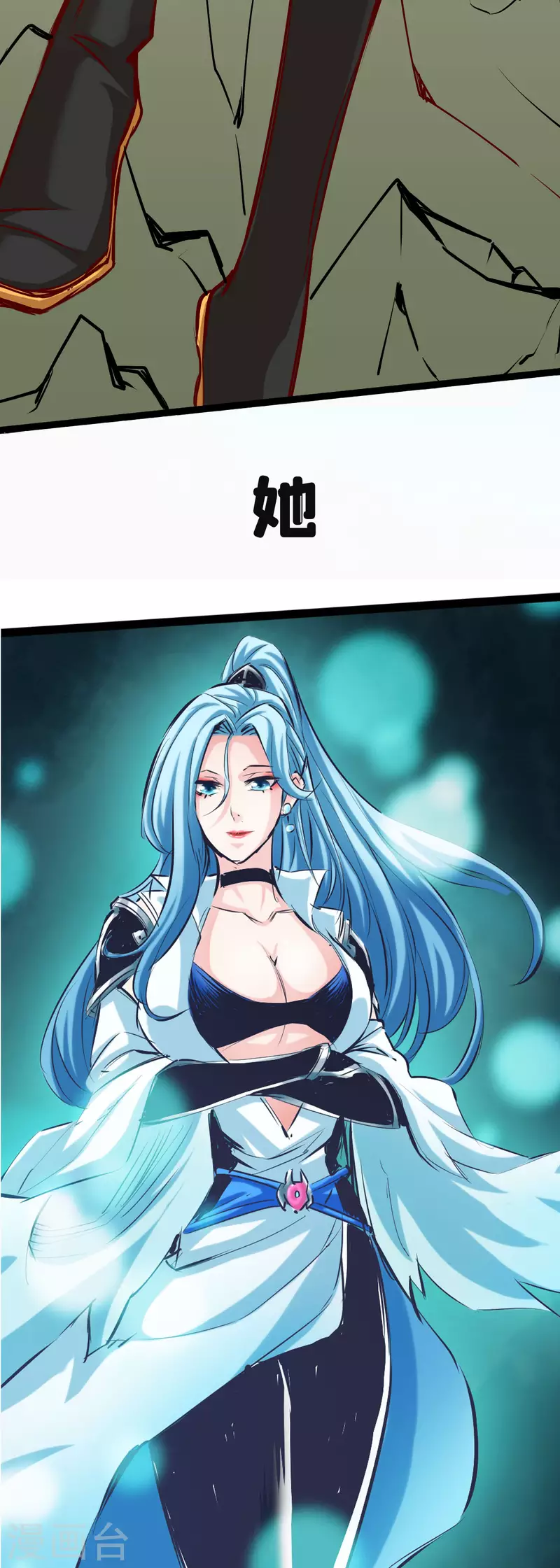 付费公告3