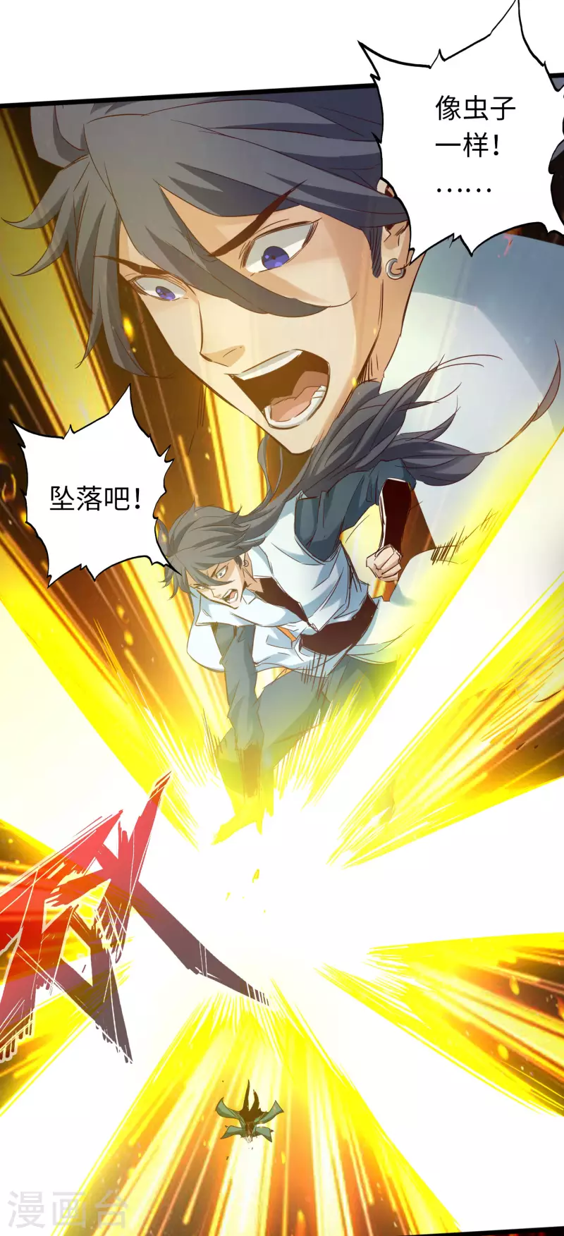 第66话14