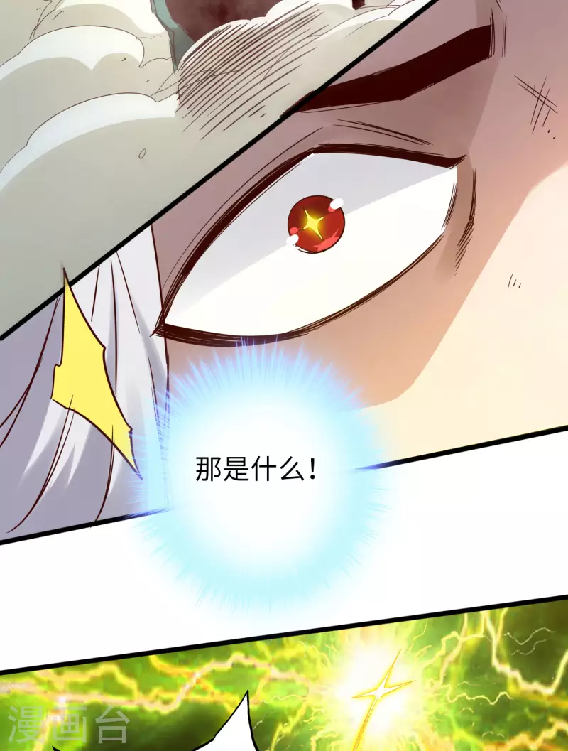 第66话17