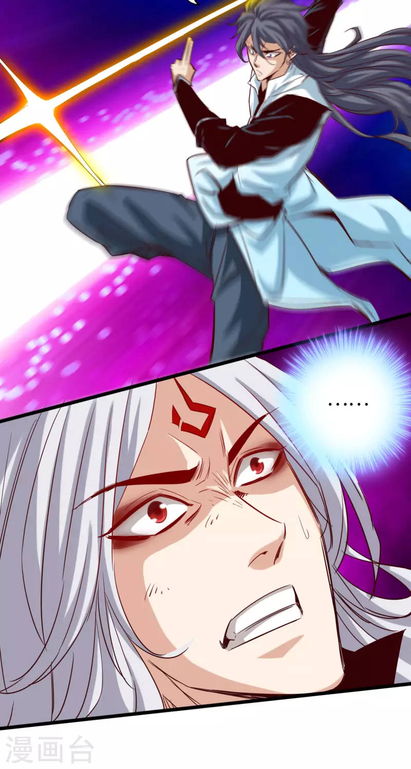 第66话22