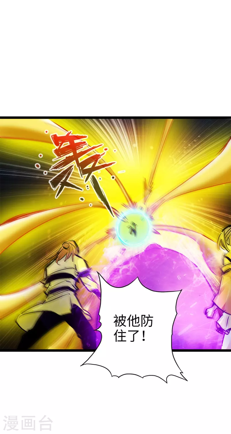第93话10