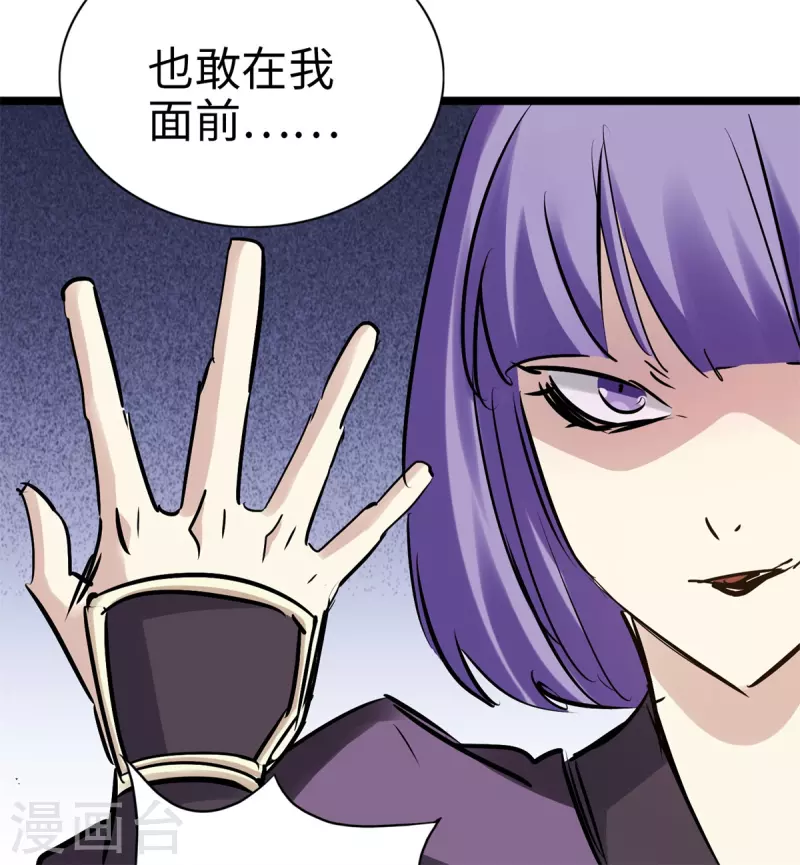 第93话12