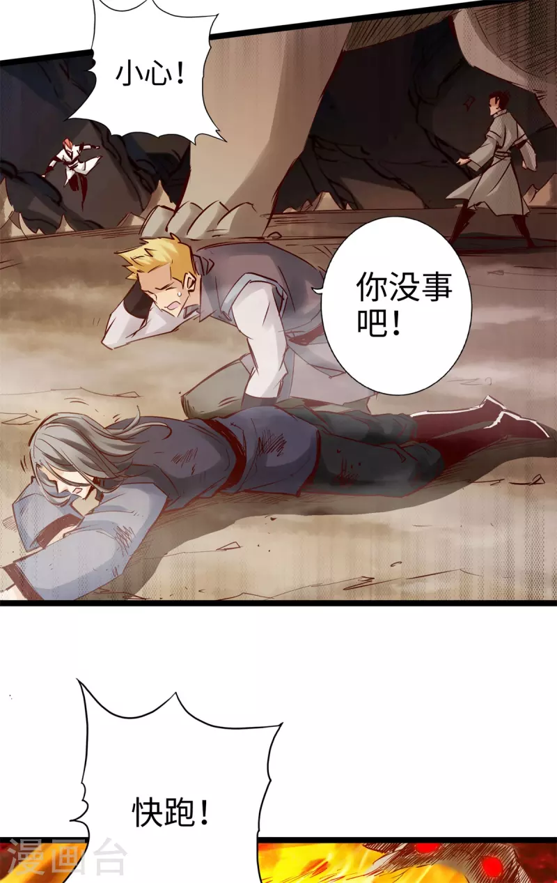 第93话19
