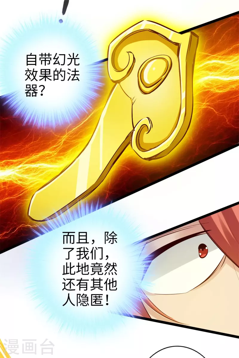 第93话4