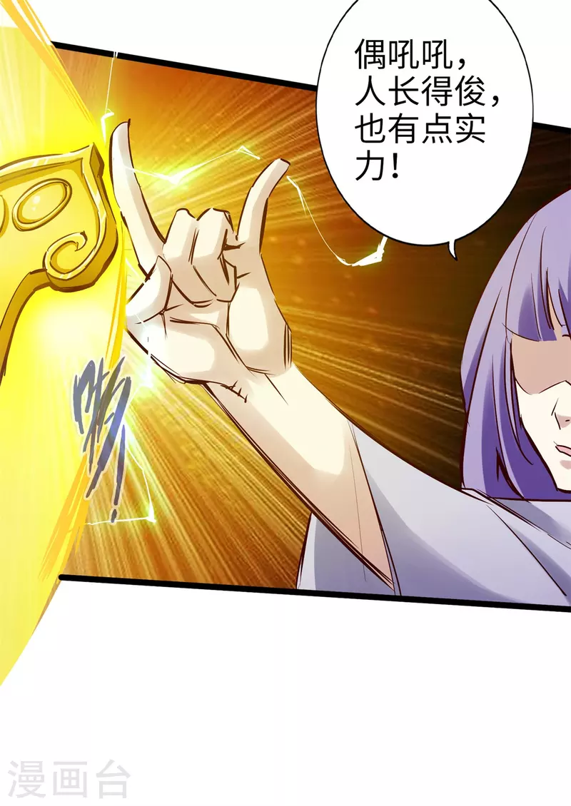 第93话5