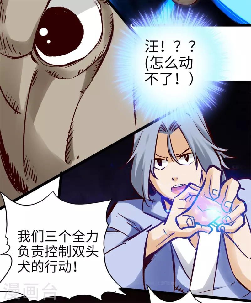第94话10