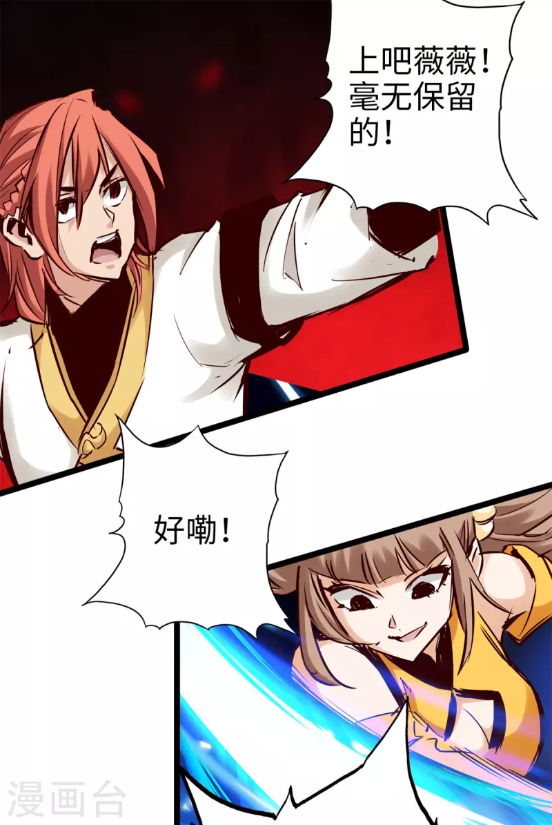 第94话11