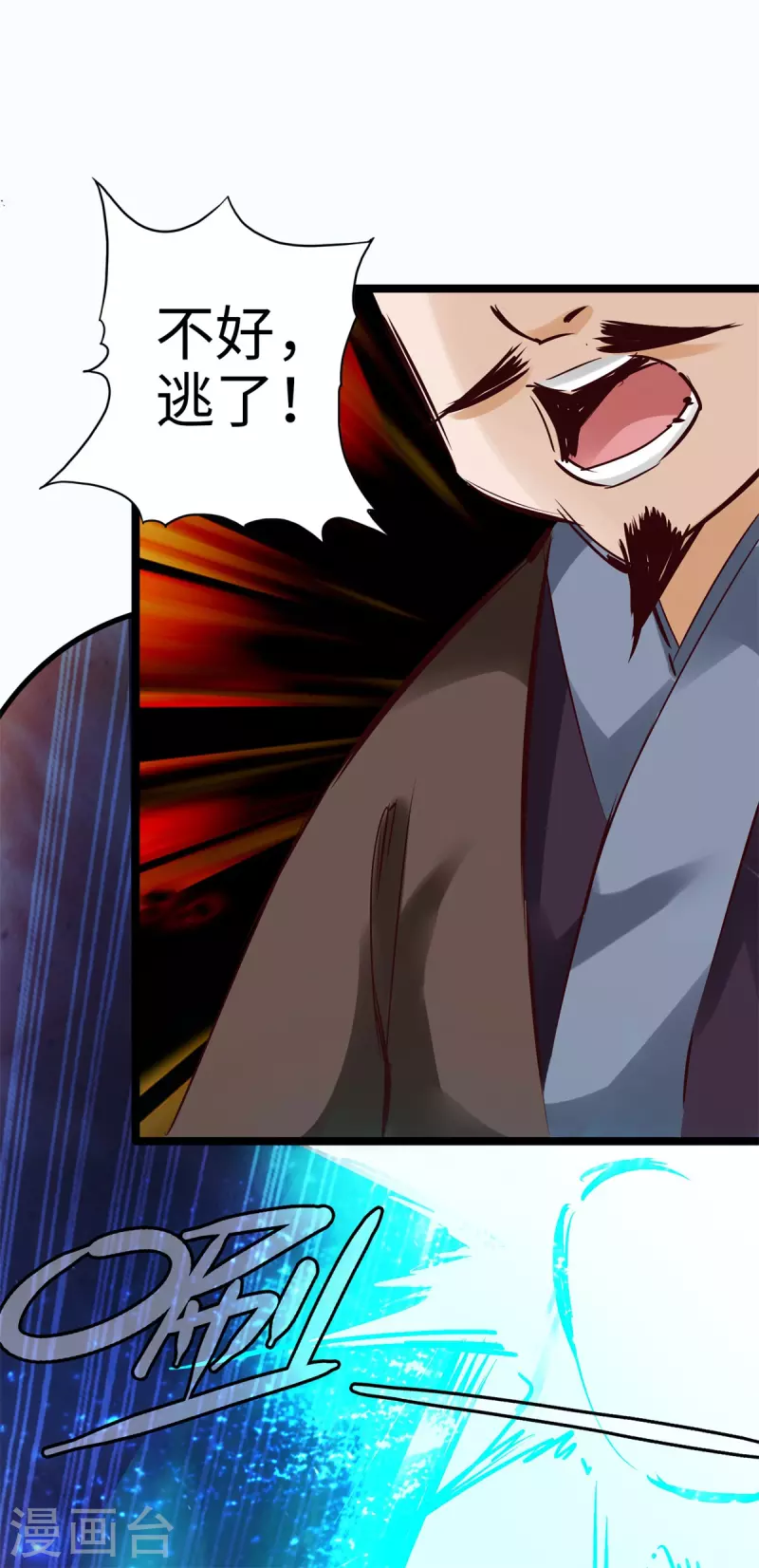 第97话2