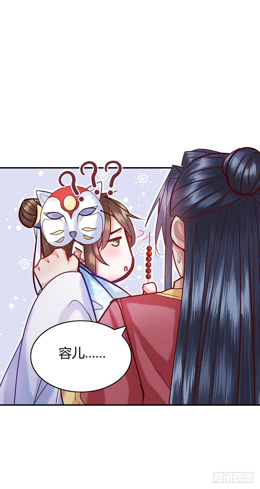 第6话 后宫逐渐壮大~10