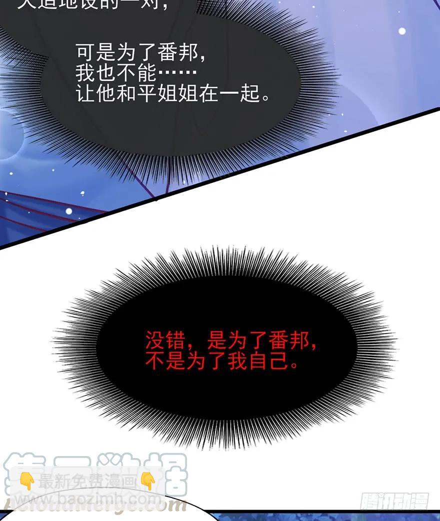第26话 奇怪的东西冒出来了12