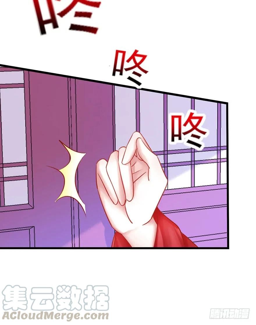 第26话 奇怪的东西冒出来了18