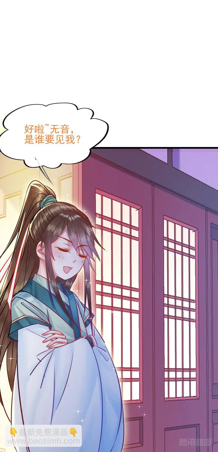 第26话 奇怪的东西冒出来了22
