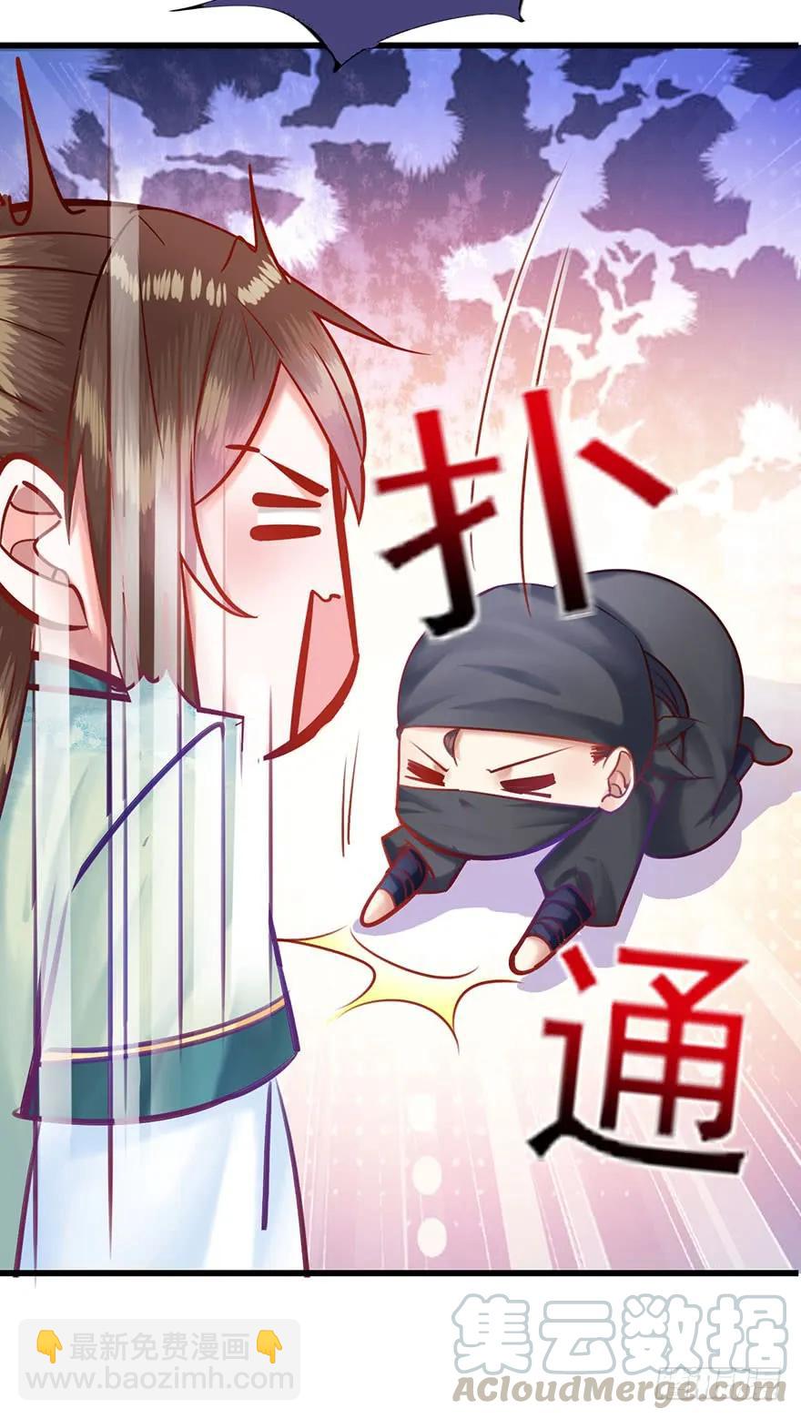 第26话 奇怪的东西冒出来了24