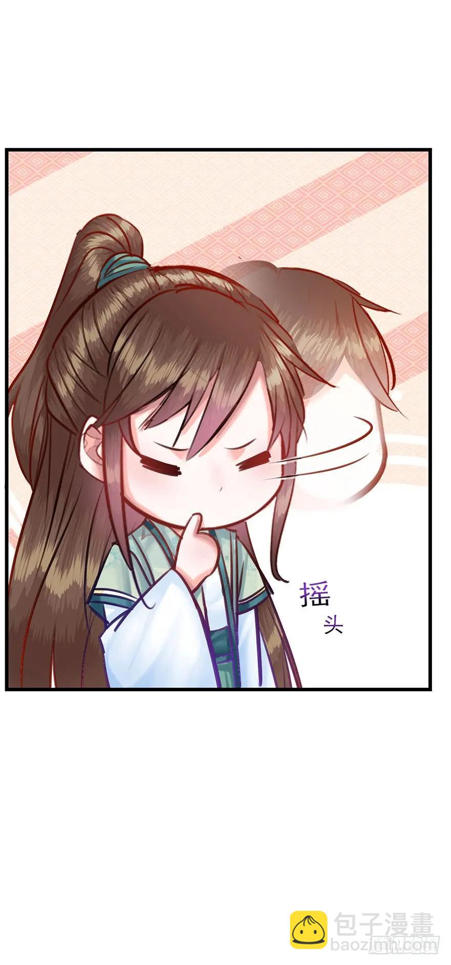 第26话 奇怪的东西冒出来了26