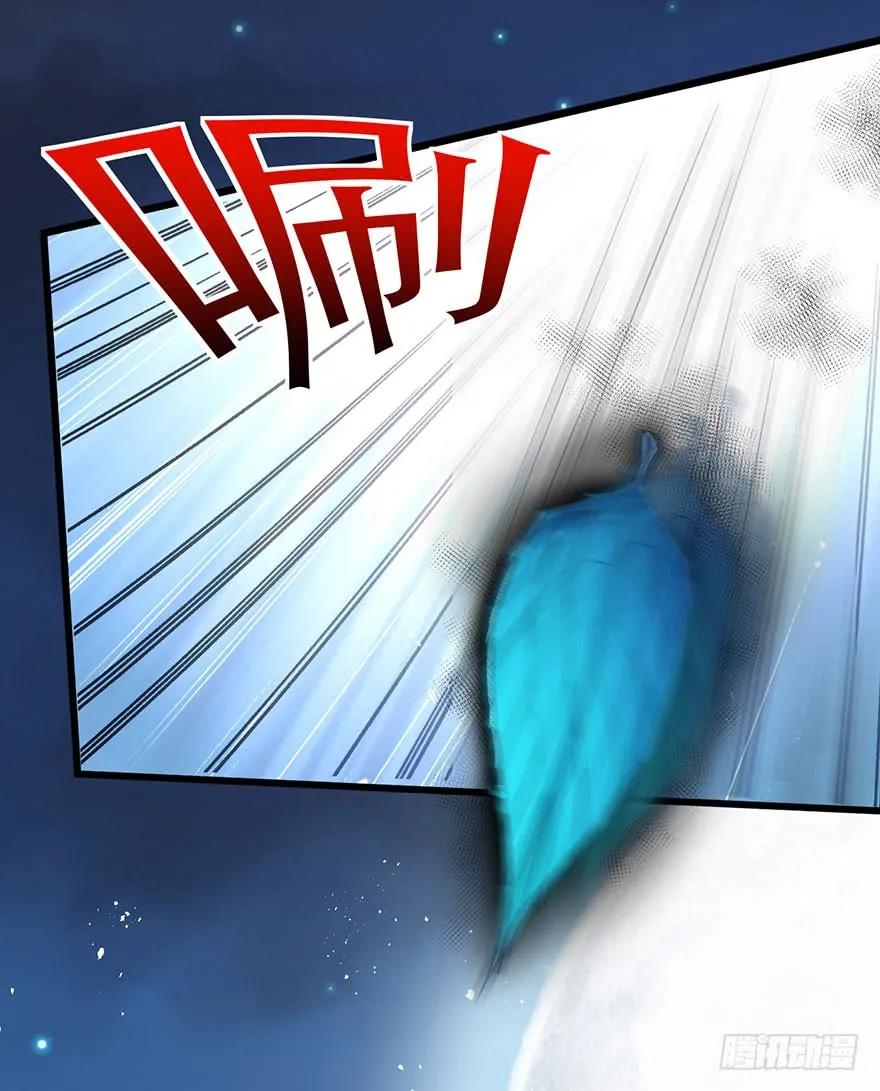 第32话 恶魔正太进行时31