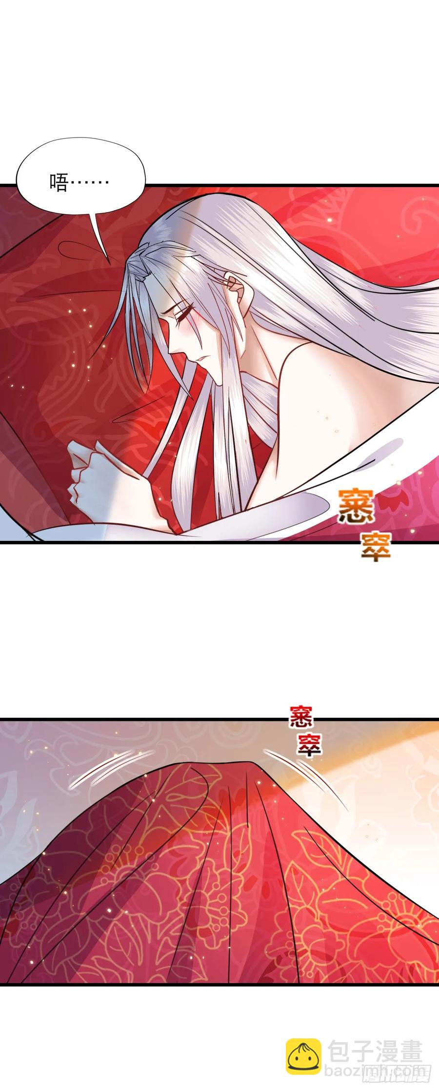 第54话 洞房花烛夜（完结篇）14