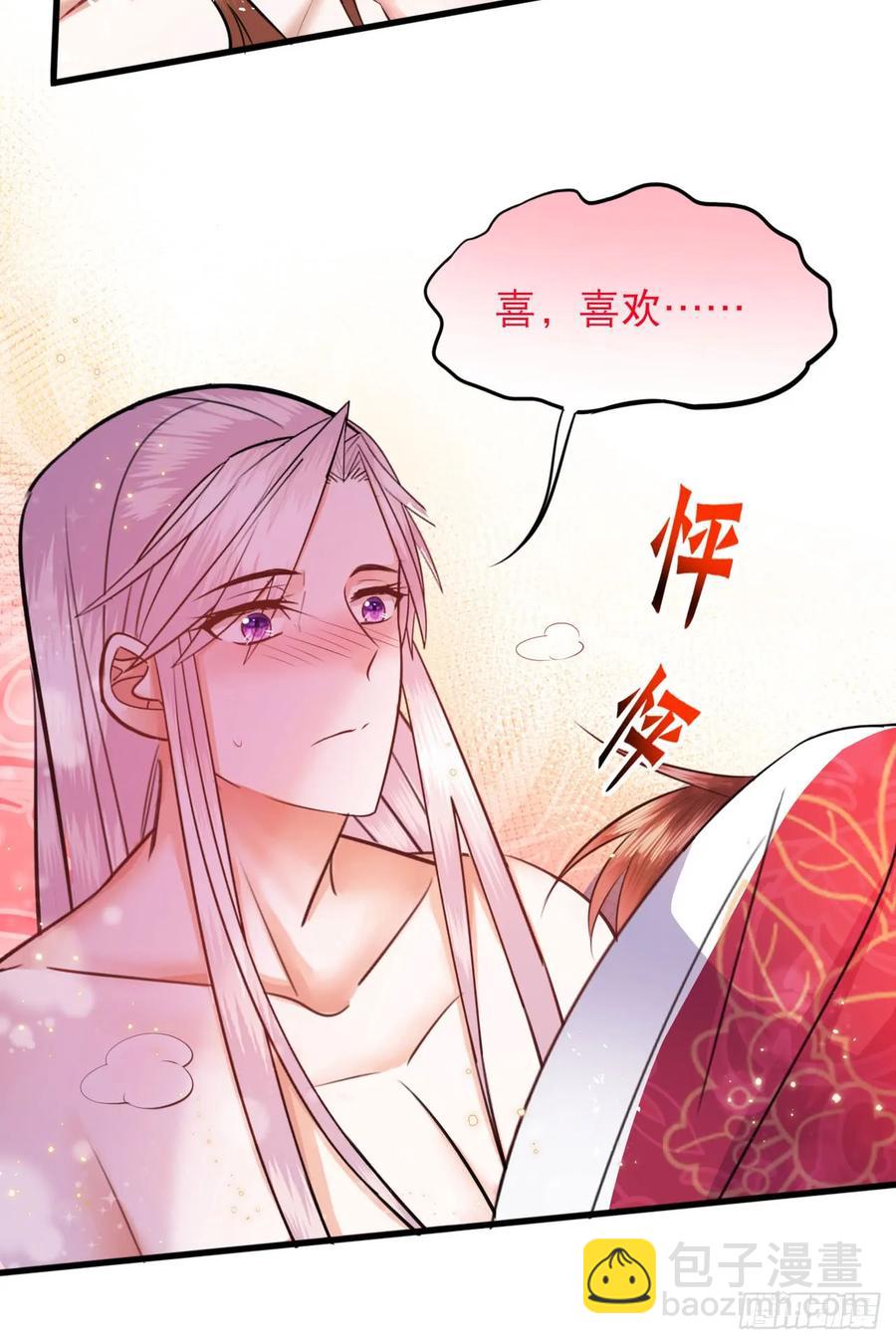 第54话 洞房花烛夜（完结篇）16