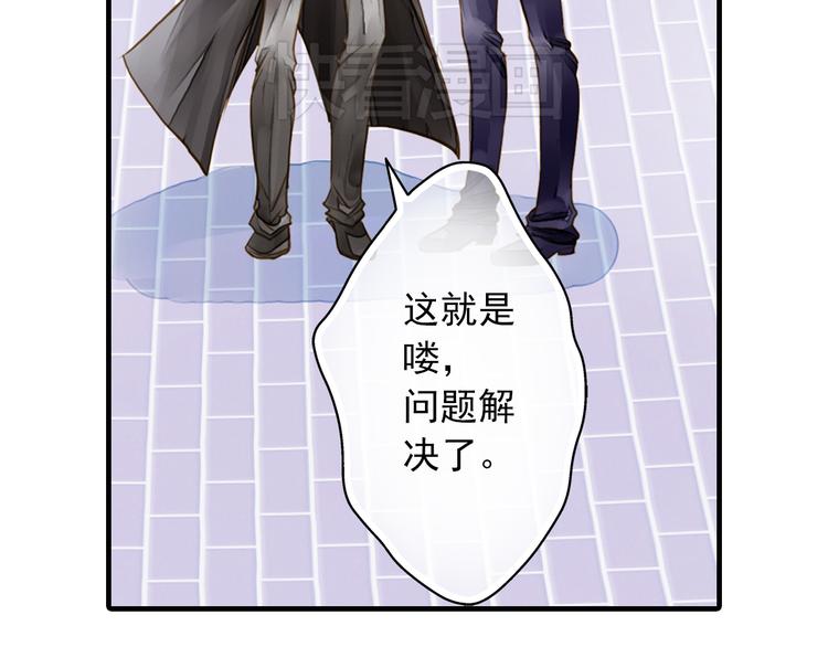 第6话 再次复活改变命运？！19