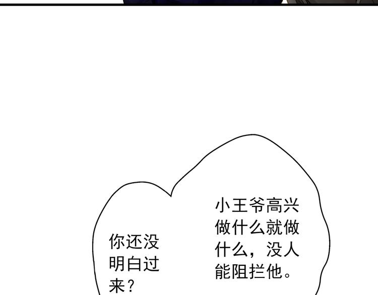 第6话 再次复活改变命运？！21