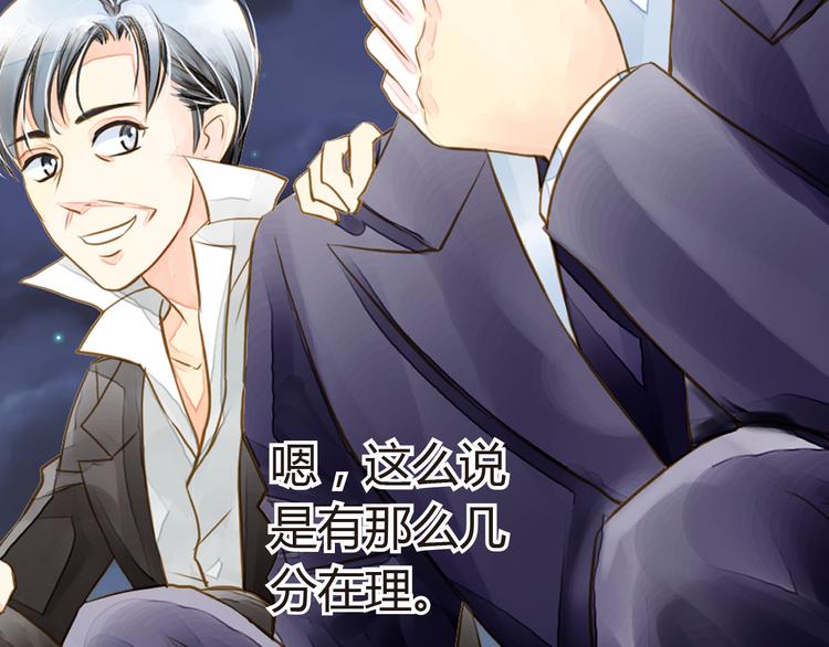 第6话 再次复活改变命运？！28