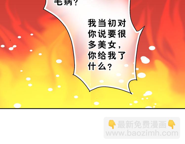 第6话 再次复活改变命运？！3