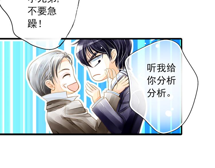 第6话 再次复活改变命运？！6