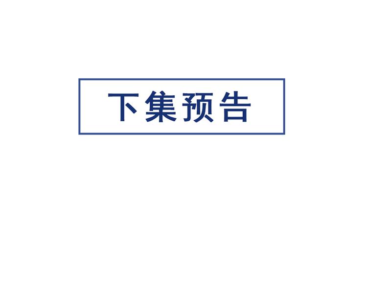 第6话 再次复活改变命运？！64