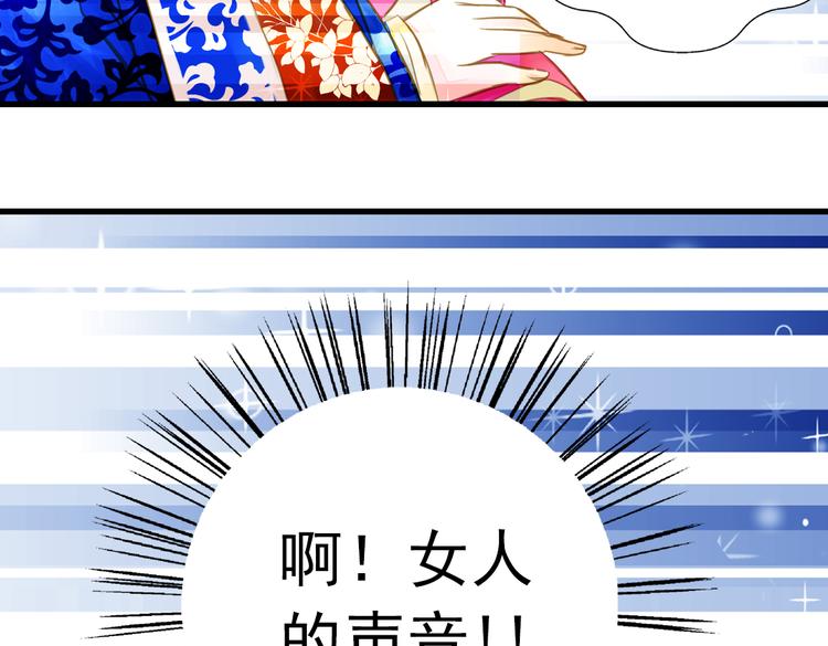 第6话 再次复活改变命运？！74