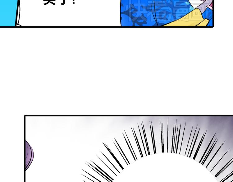 第8话 做不再收集男色的王爷15