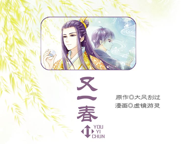 第11话（下）+第12话 我会放了你0