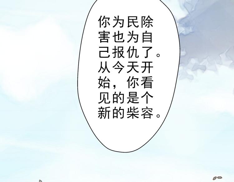 第11话（下）+第12话 我会放了你19