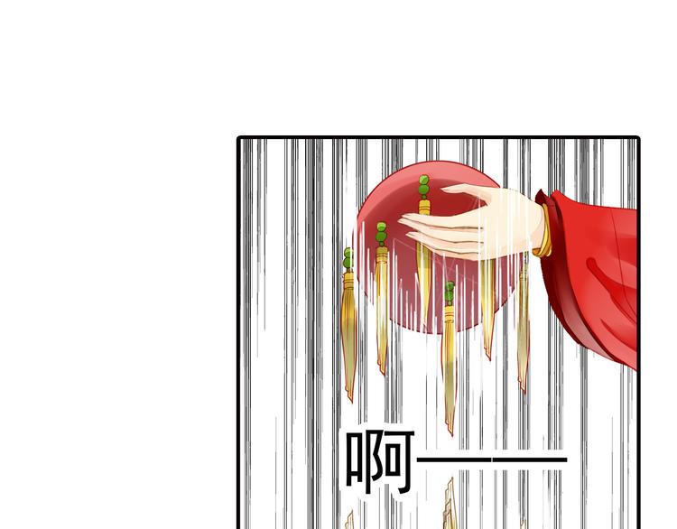 第27话 被绣球砸中了？！21