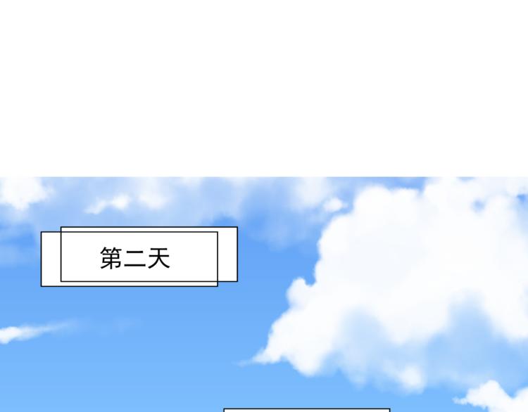 第37话 越描越黑1
