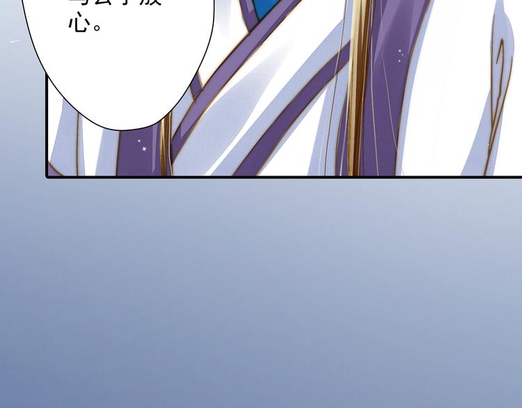 第37话 越描越黑20