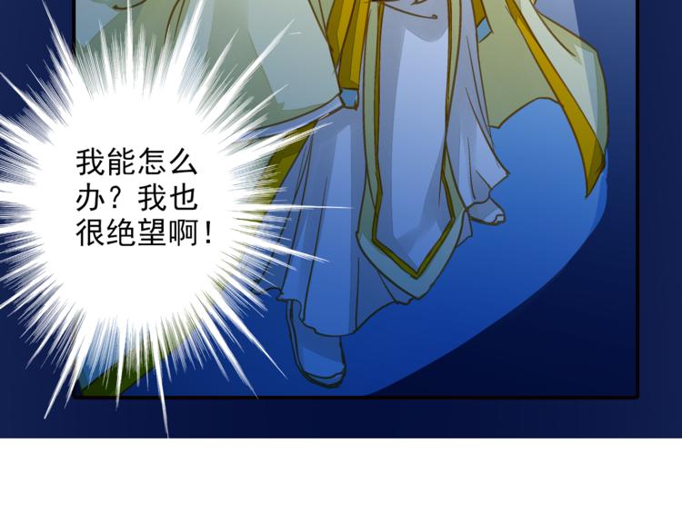 第37话 越描越黑25