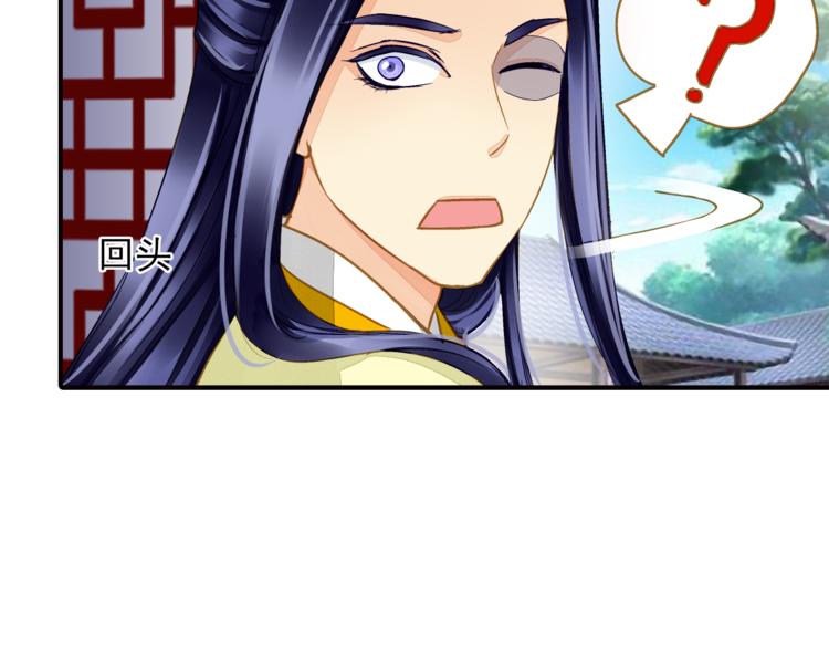 第37话 越描越黑31