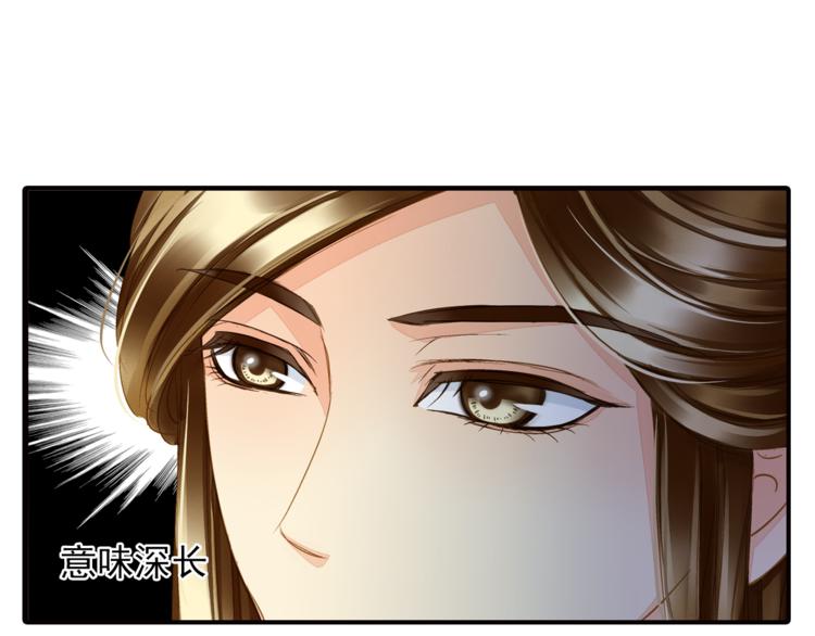第37话 越描越黑32