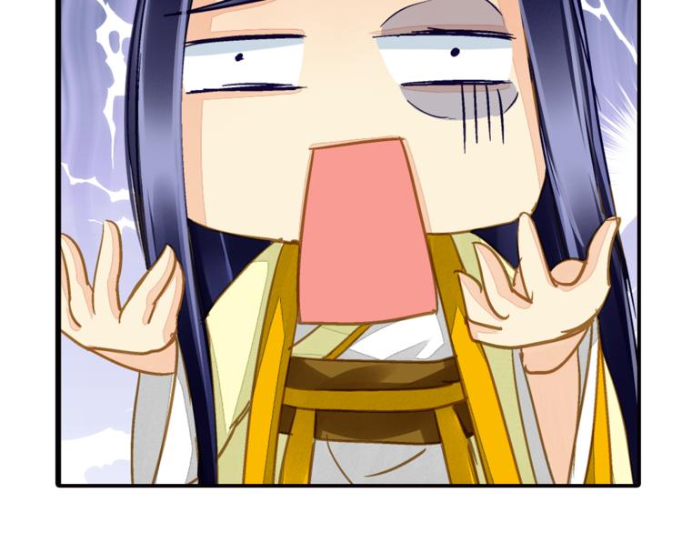 第37话 越描越黑39