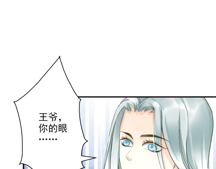 第37话 越描越黑6