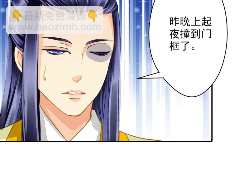 第37话 越描越黑8