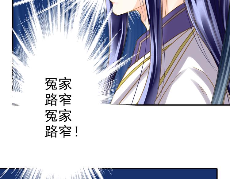 第38话 当面道歉22
