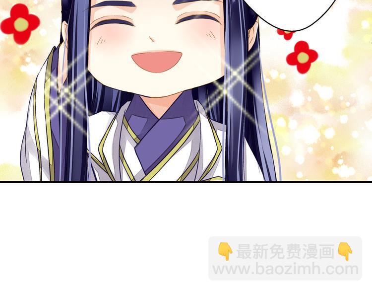 第38话 当面道歉64