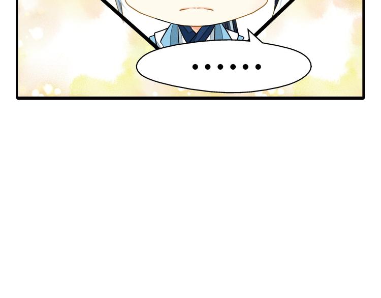 第38话 当面道歉66