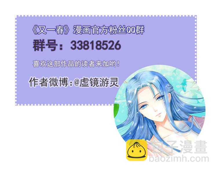 第38话 当面道歉68