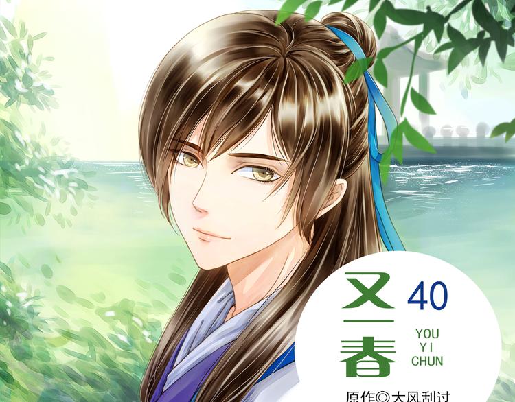 第40话 求救0