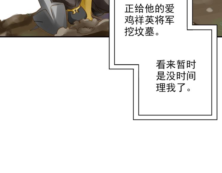 第40话 求救13