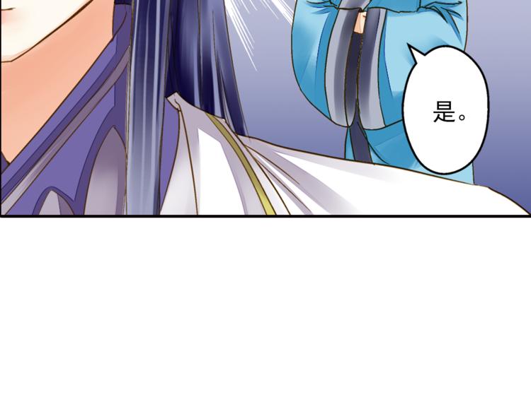 第40话 求救26