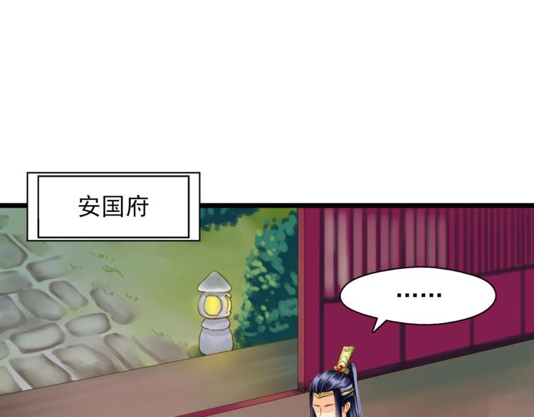 第40话 求救30