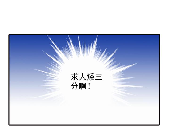 第40话 求救32
